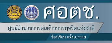 ic-government-1