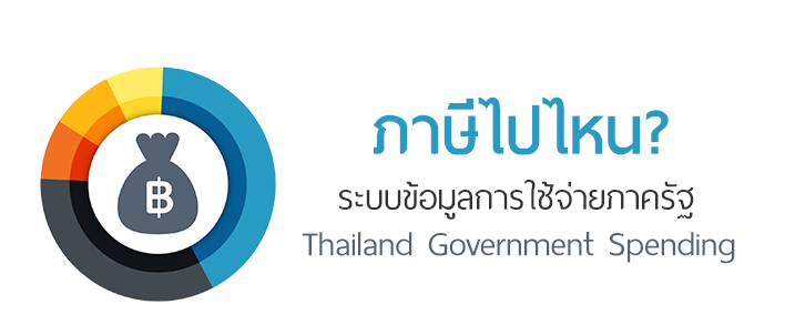 ic-government-1