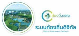ic-government-1