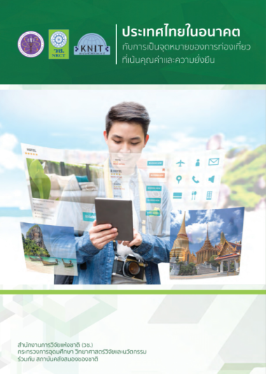 ebook-thumbnail