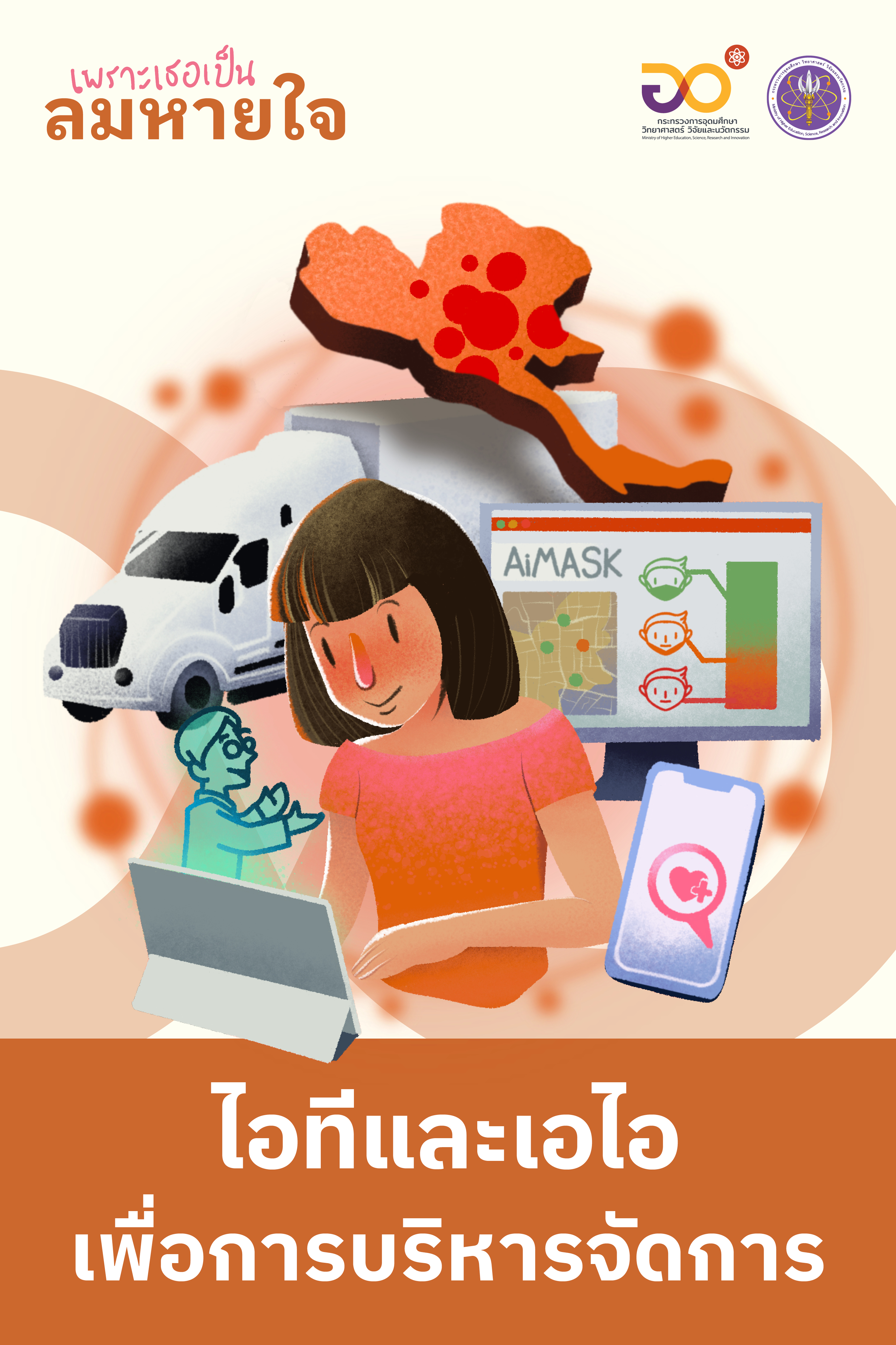 image-editor