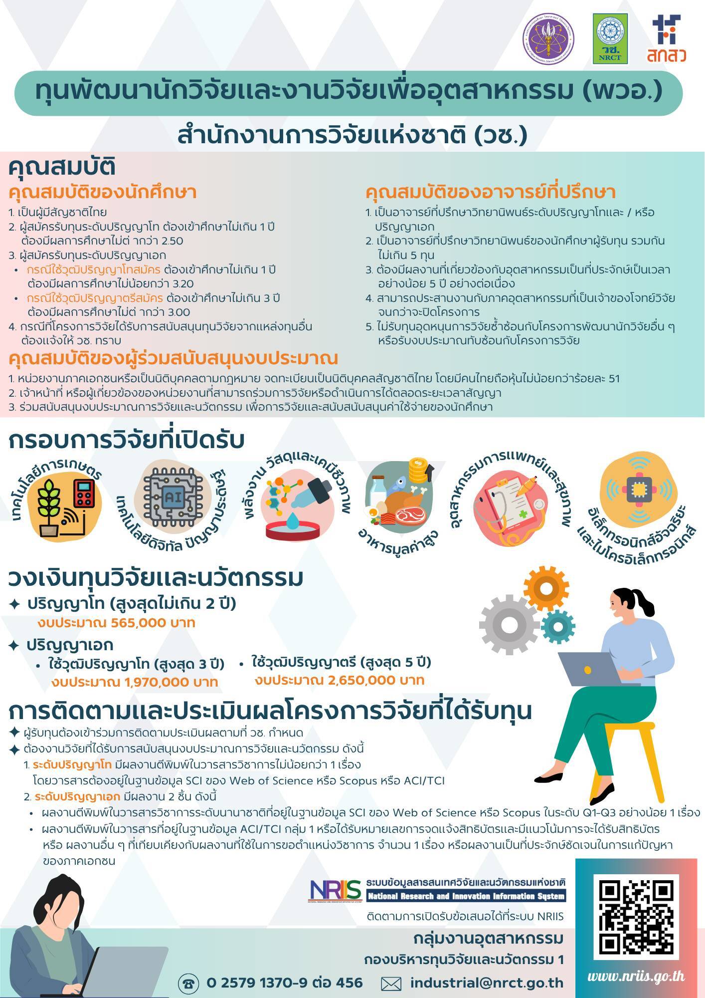 image-editor