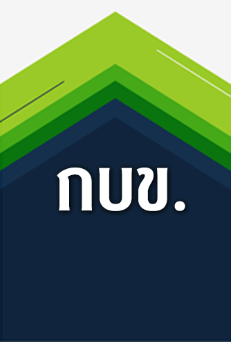 ebook-thumbnail