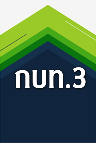ebook-thumbnail