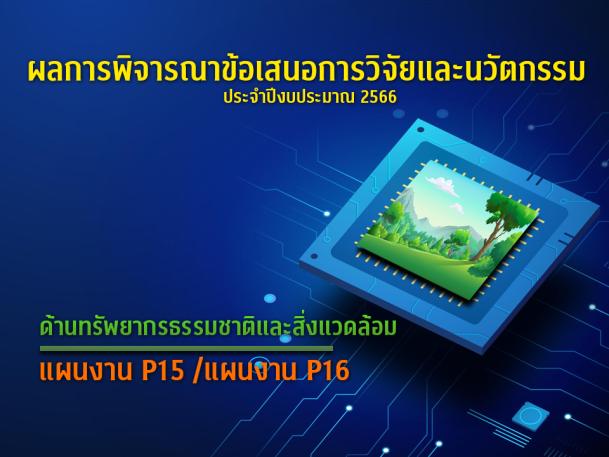 cover-image
