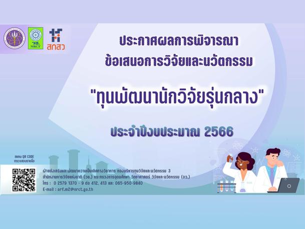 cover-image
