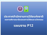 cover-image