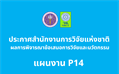 cover-image
