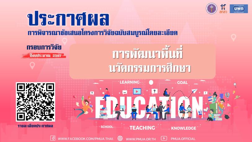 cover-image