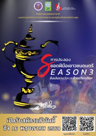 cover-image