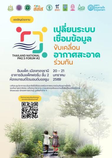 cover-image