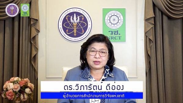 รายละเอียดตำแหน่งงาน