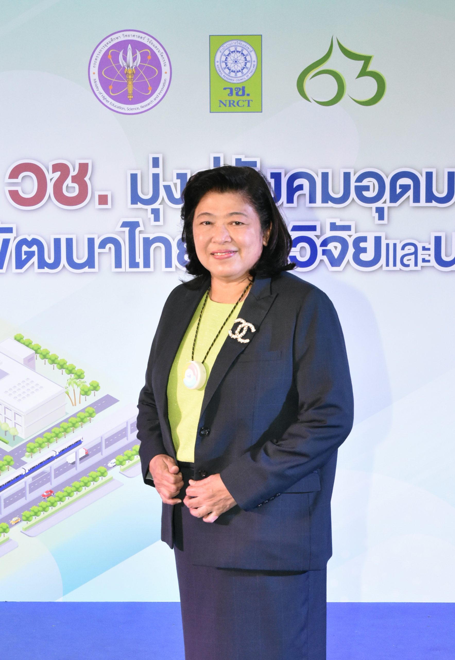 รายละเอียดตำแหน่งงาน