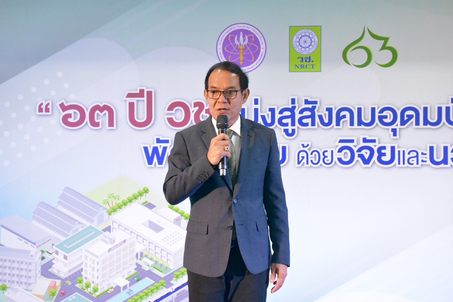 รายละเอียดตำแหน่งงาน