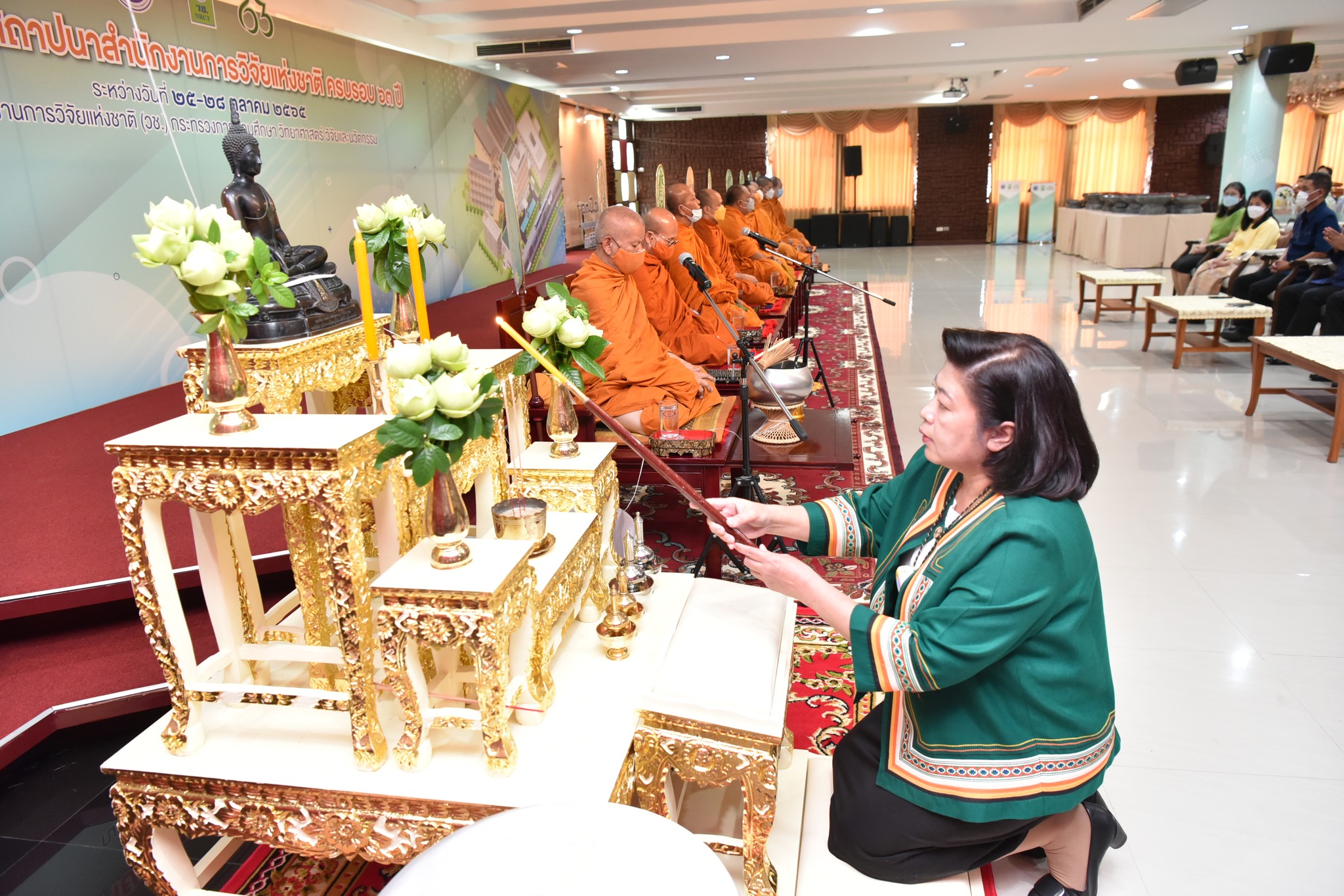 รายละเอียดตำแหน่งงาน