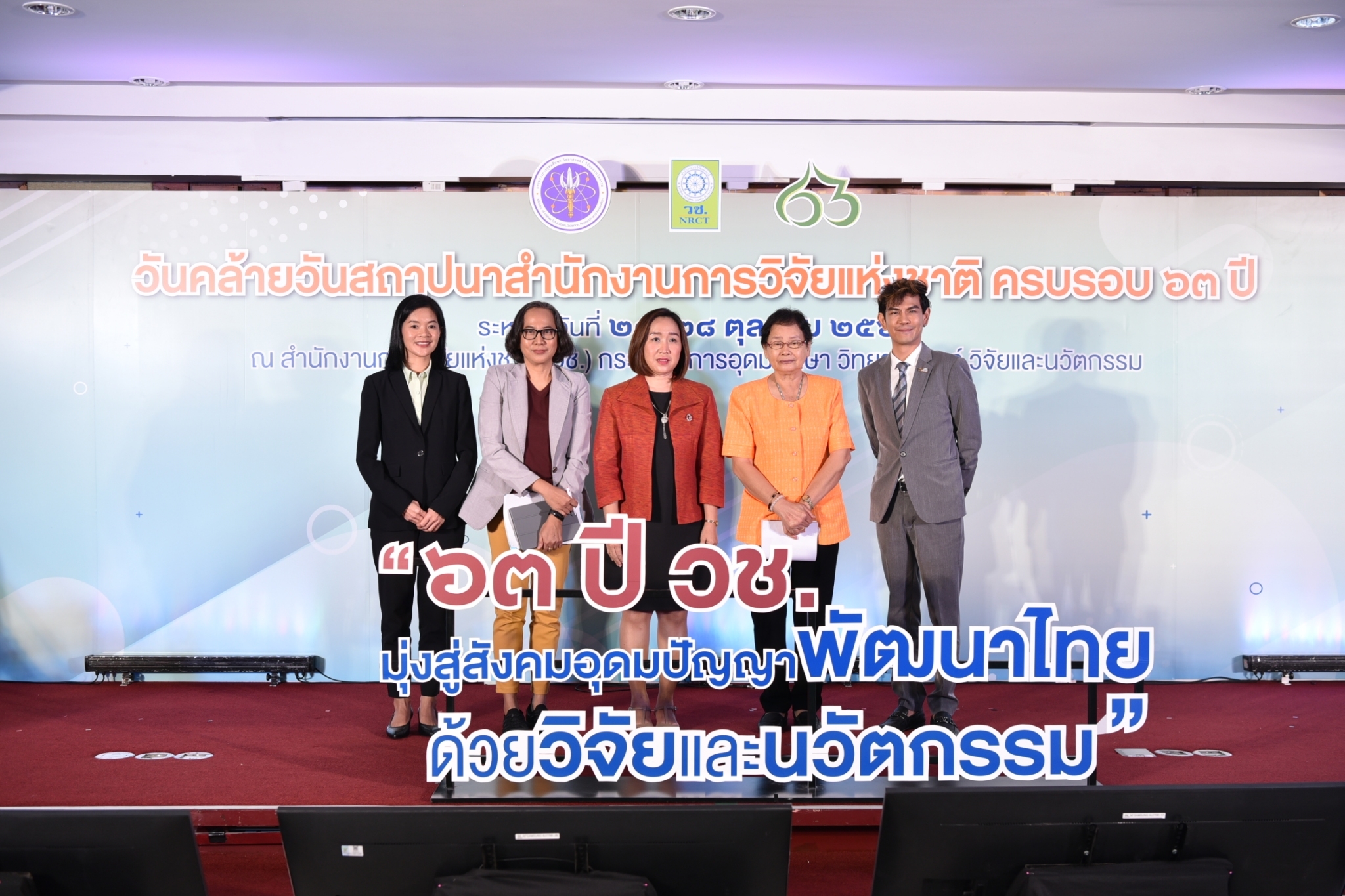 รายละเอียดตำแหน่งงาน