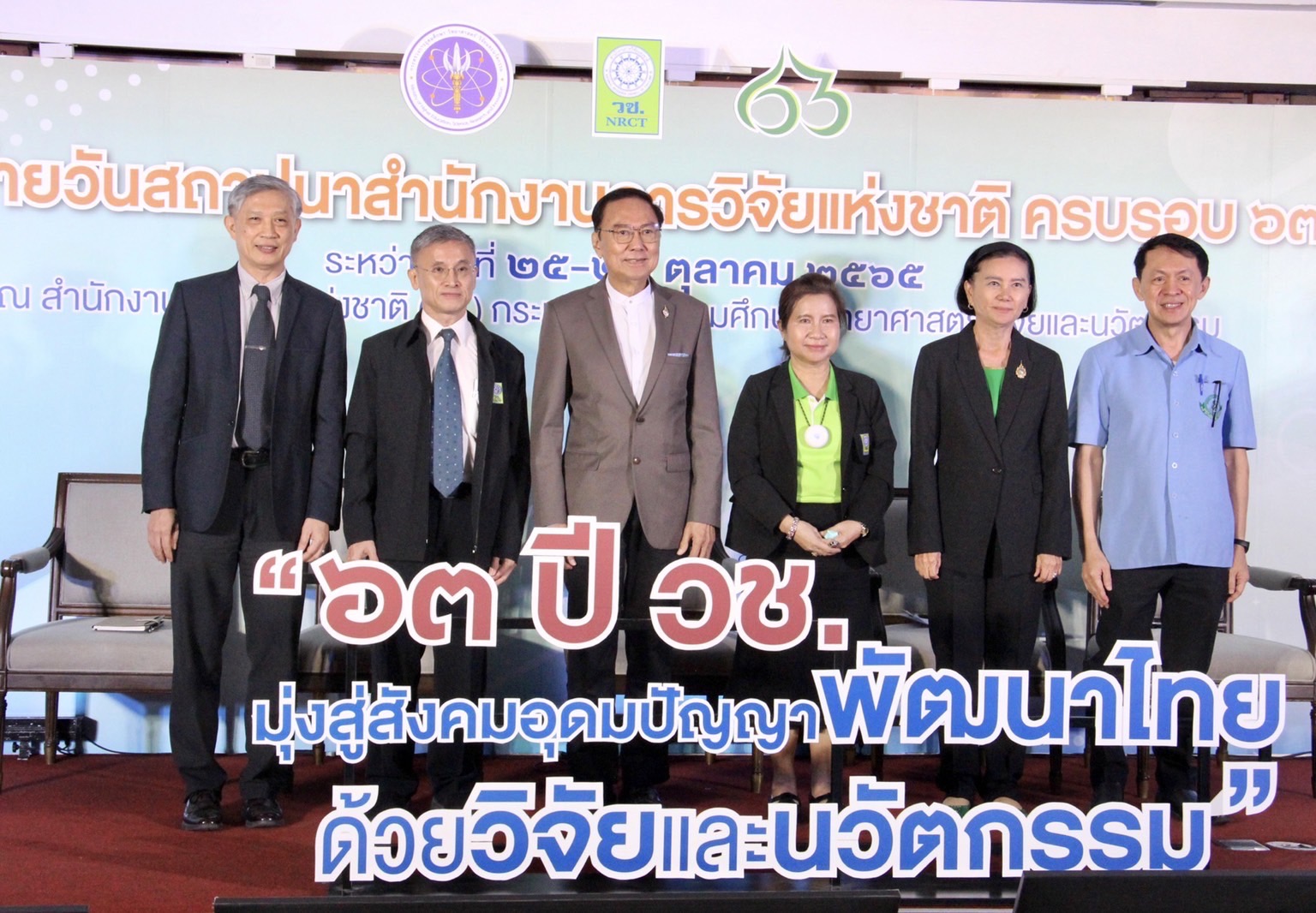 รายละเอียดตำแหน่งงาน