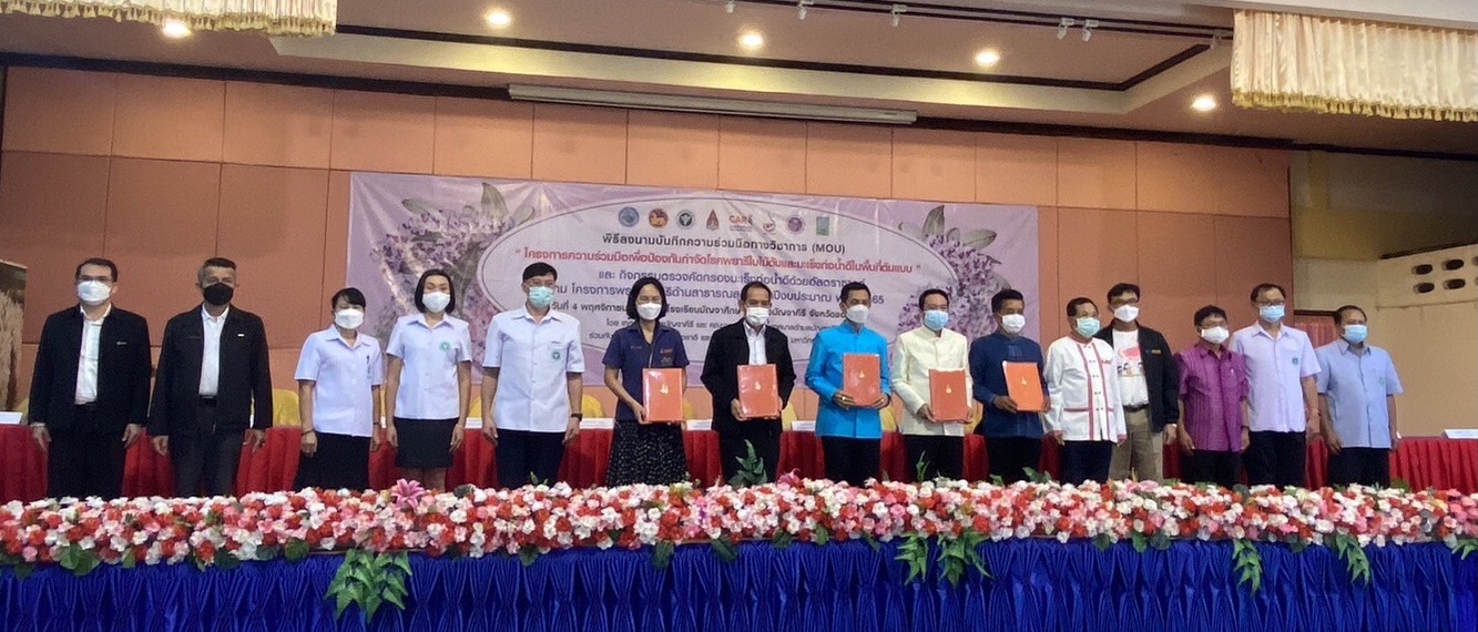 รายละเอียดตำแหน่งงาน