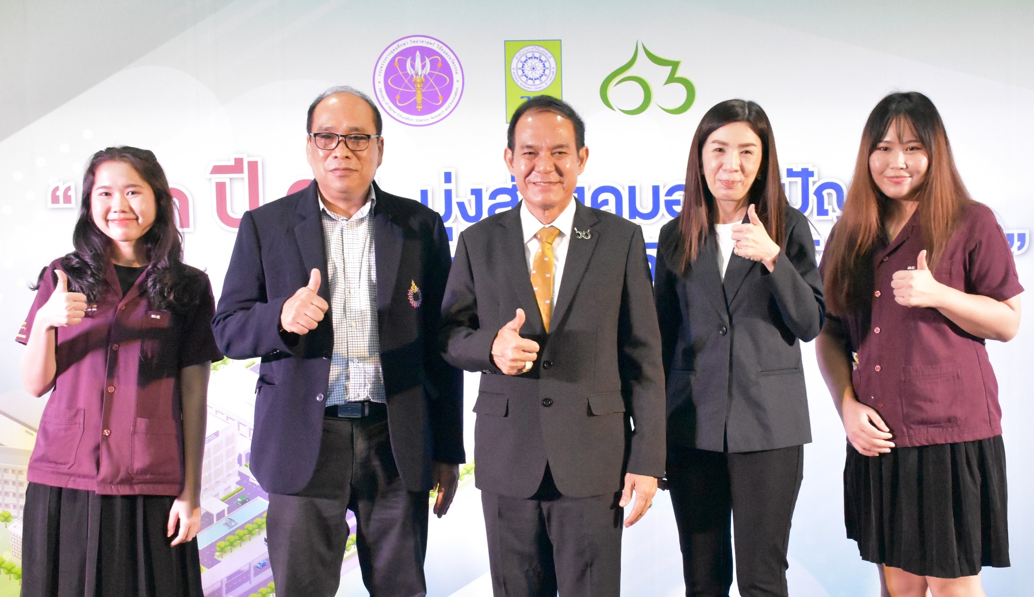 รายละเอียดตำแหน่งงาน