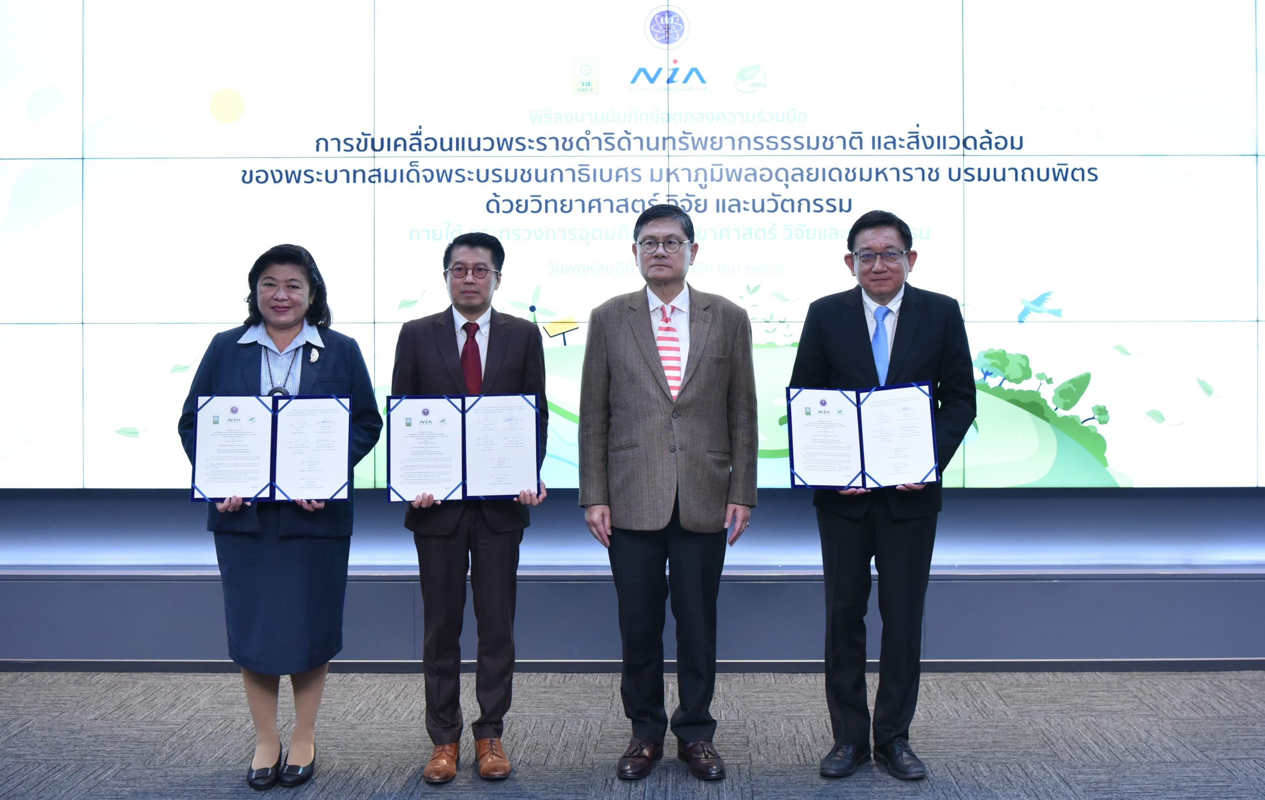 รายละเอียดตำแหน่งงาน