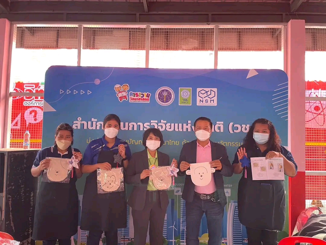 รายละเอียดตำแหน่งงาน