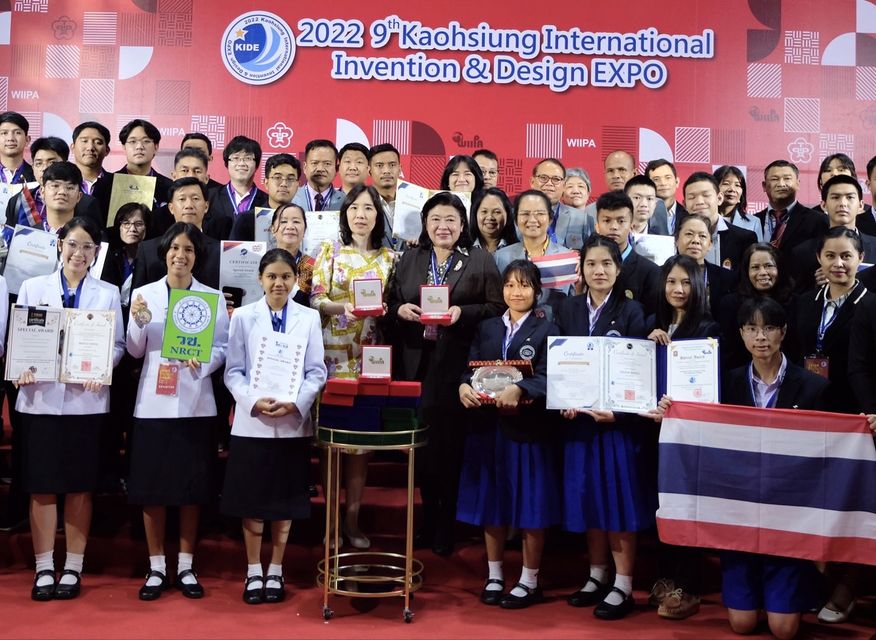 รายละเอียดตำแหน่งงาน