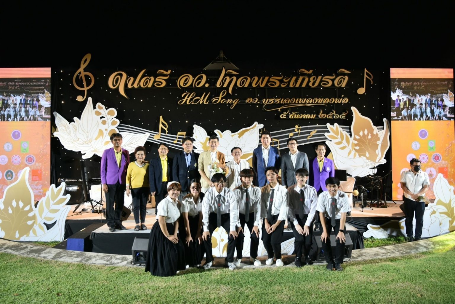 รายละเอียดตำแหน่งงาน