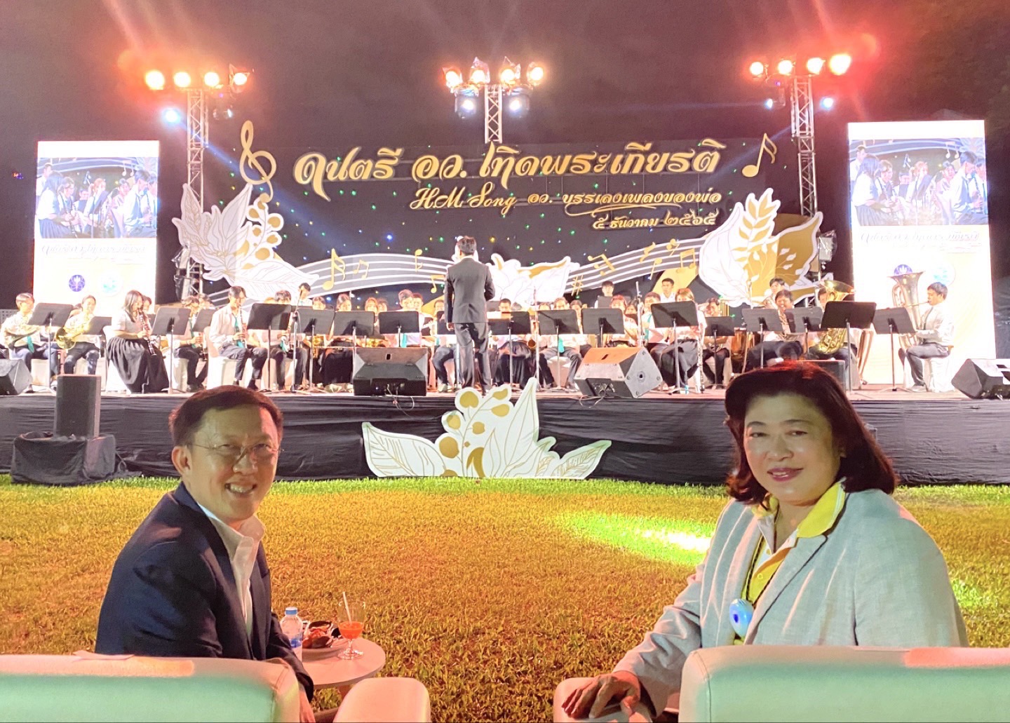 รายละเอียดตำแหน่งงาน