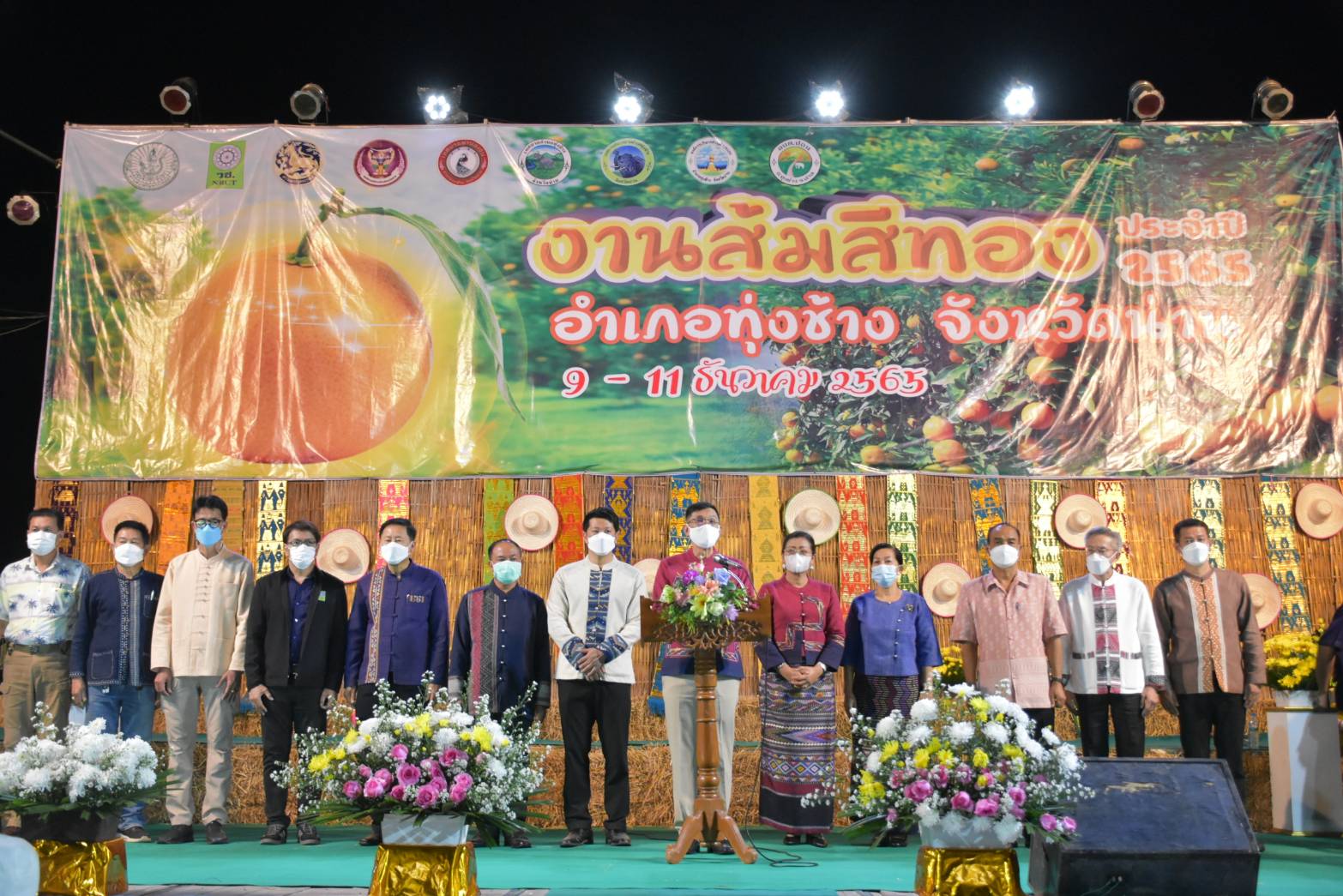 รายละเอียดตำแหน่งงาน