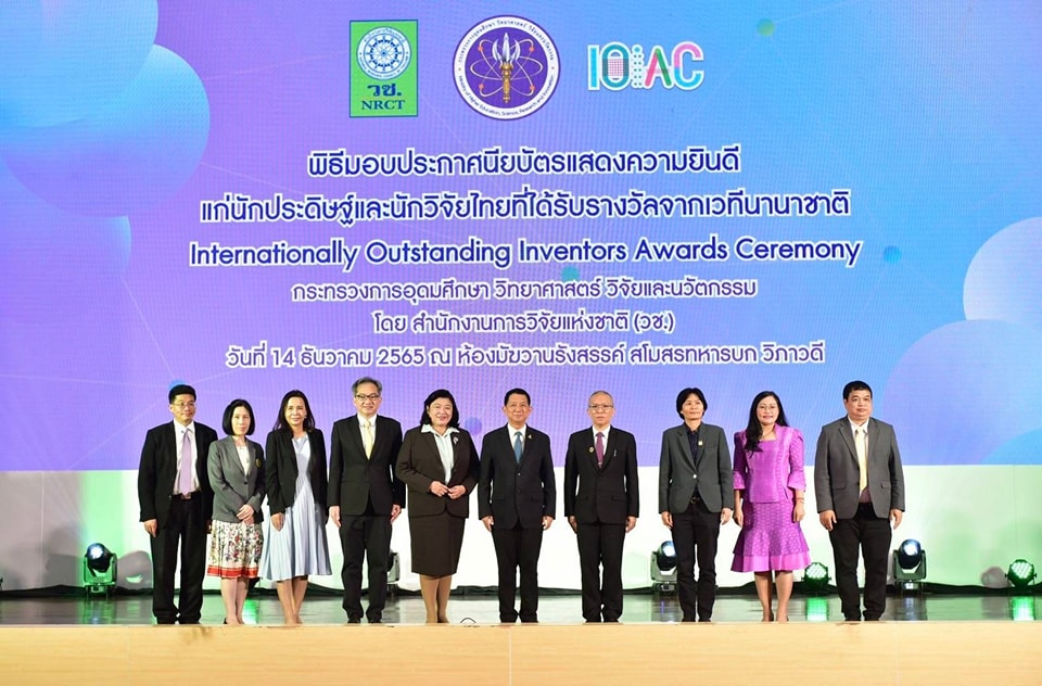 รายละเอียดตำแหน่งงาน