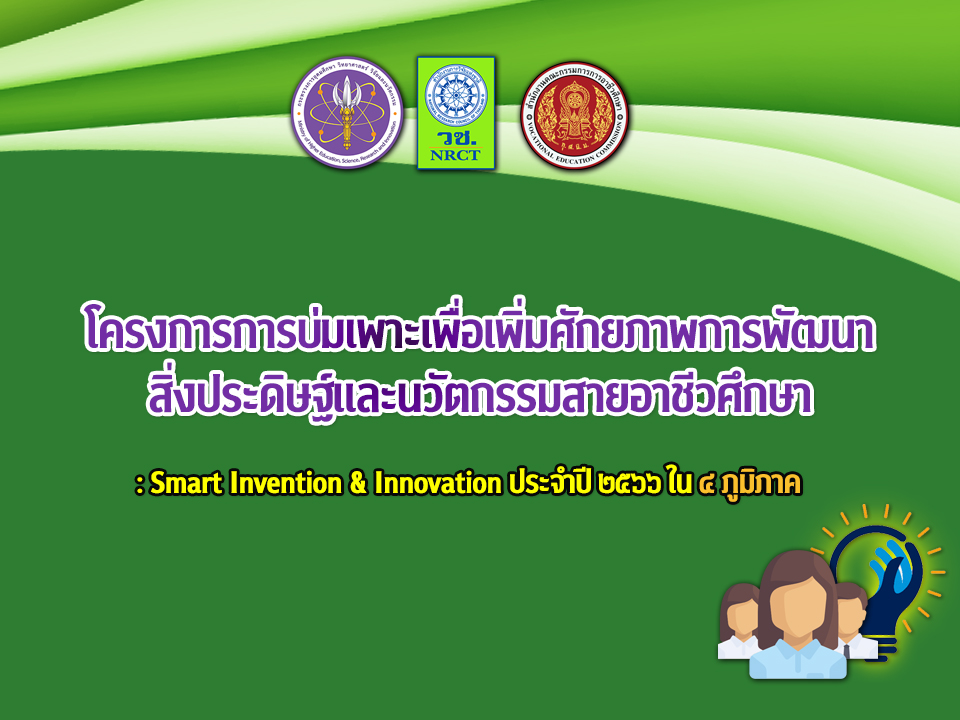 รายละเอียดตำแหน่งงาน