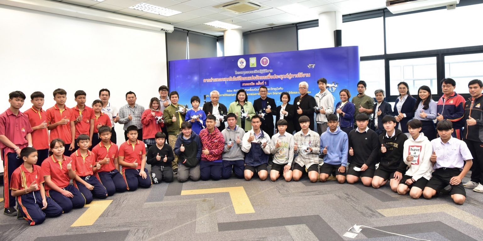 รายละเอียดตำแหน่งงาน