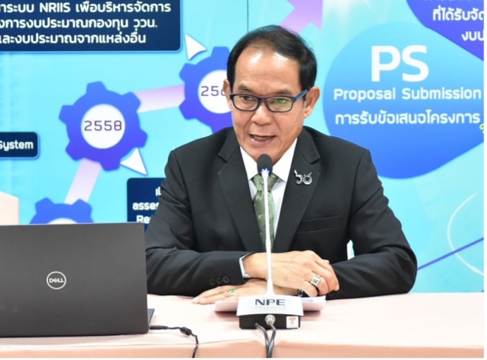 รายละเอียดตำแหน่งงาน
