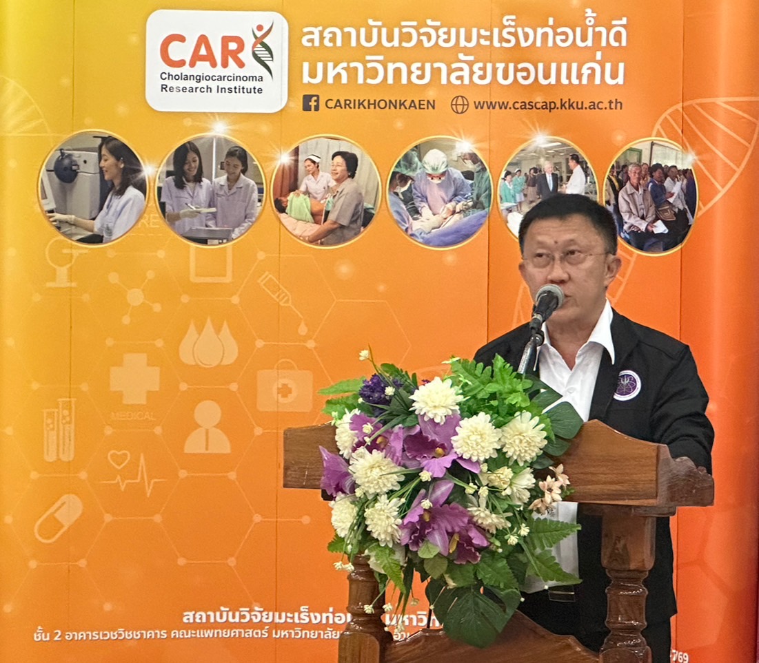 รายละเอียดตำแหน่งงาน