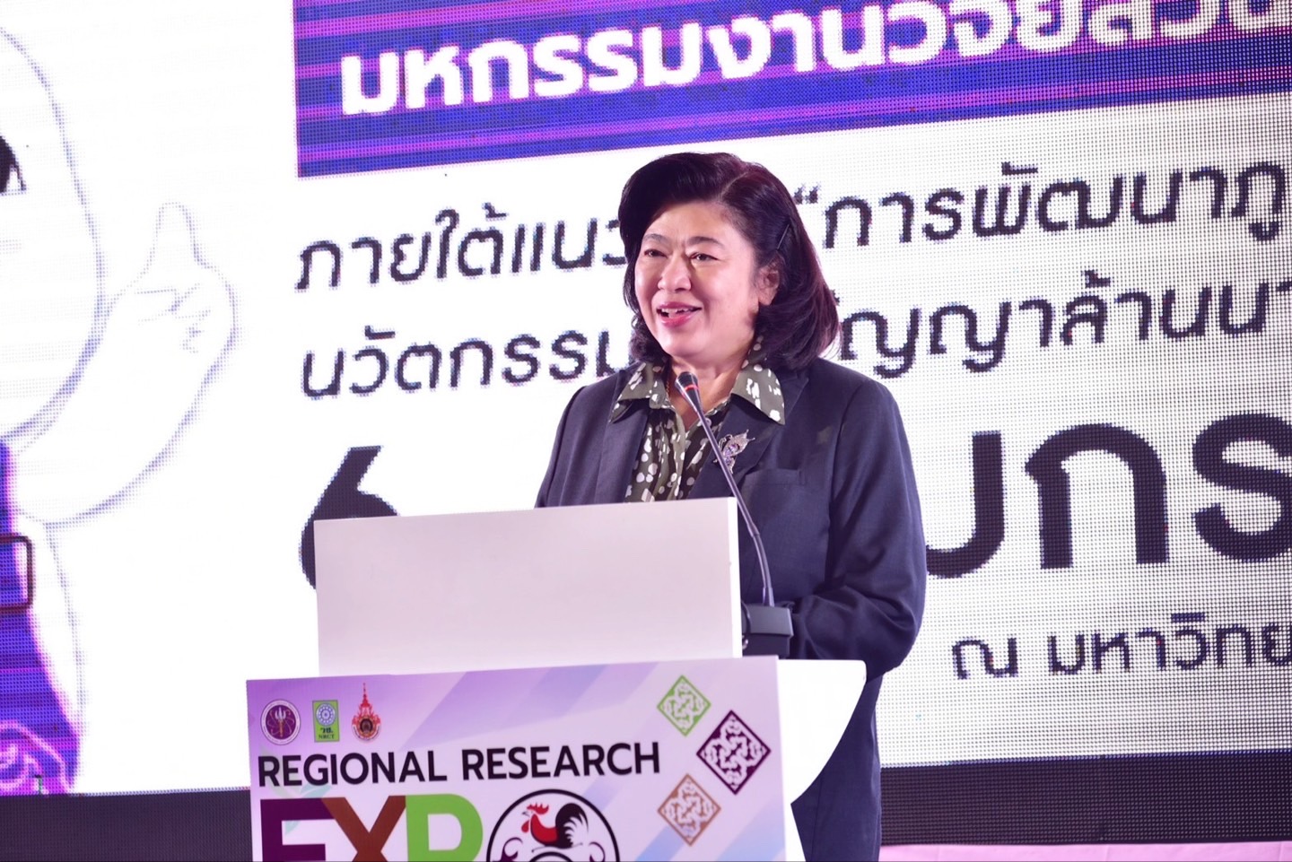 รายละเอียดตำแหน่งงาน