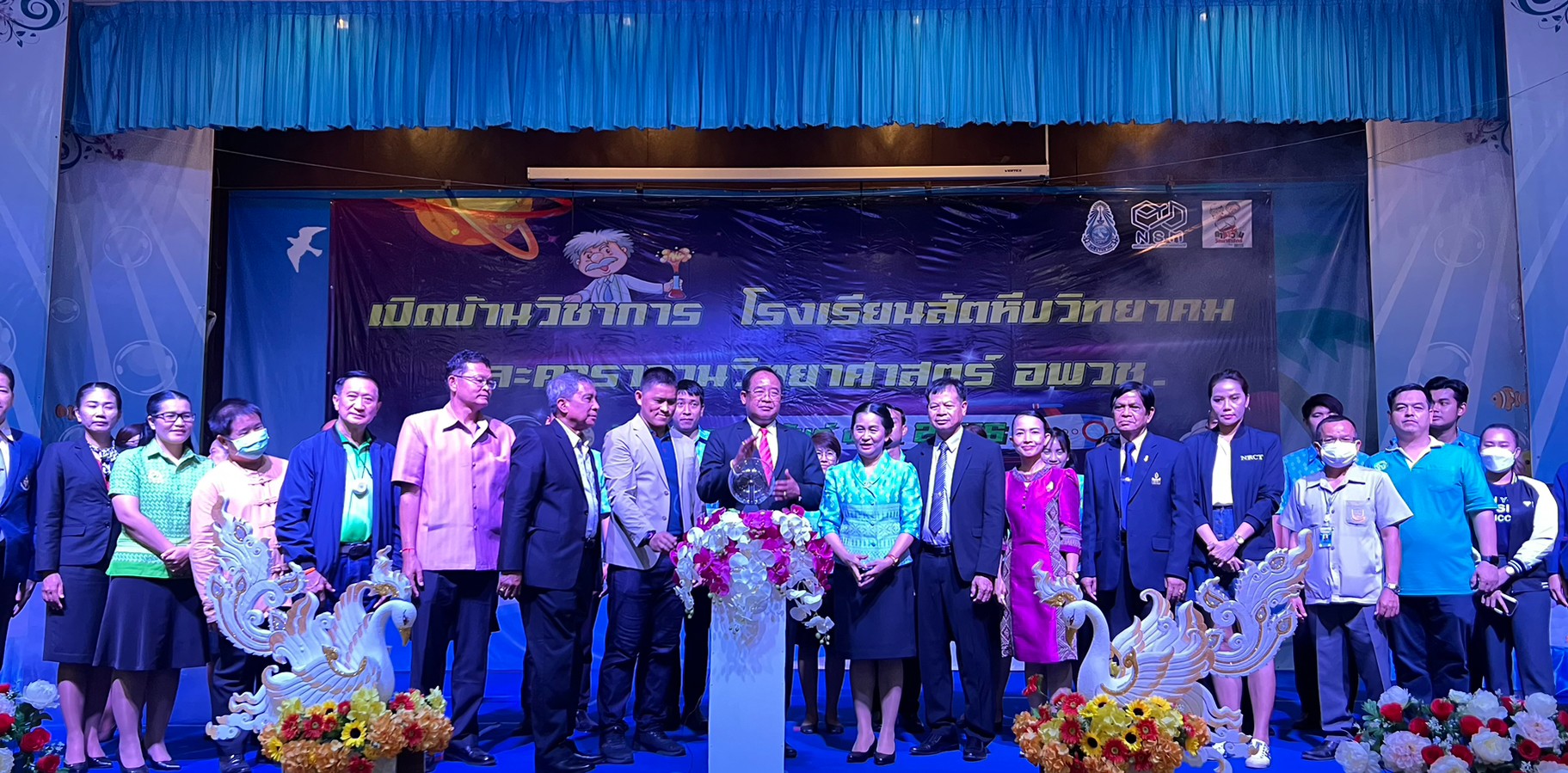 รายละเอียดตำแหน่งงาน