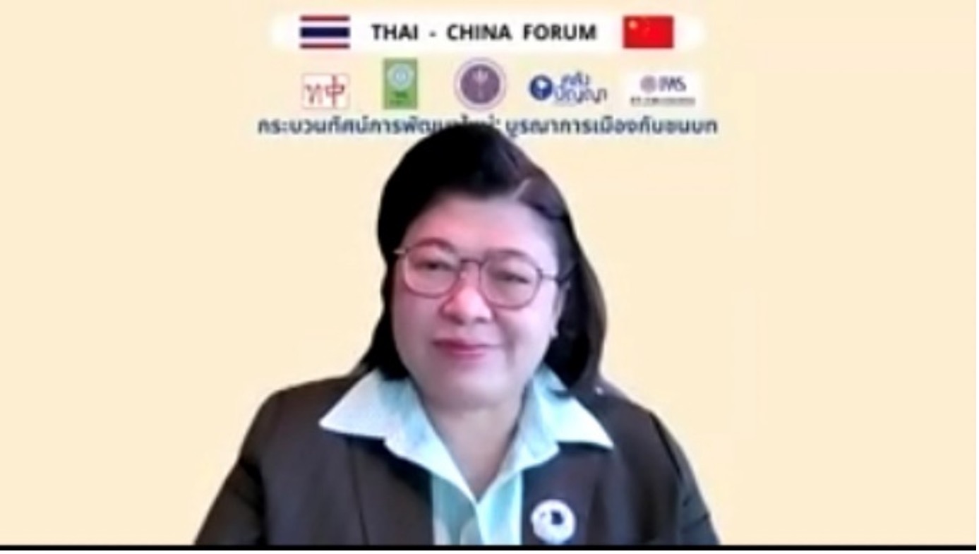 รายละเอียดตำแหน่งงาน