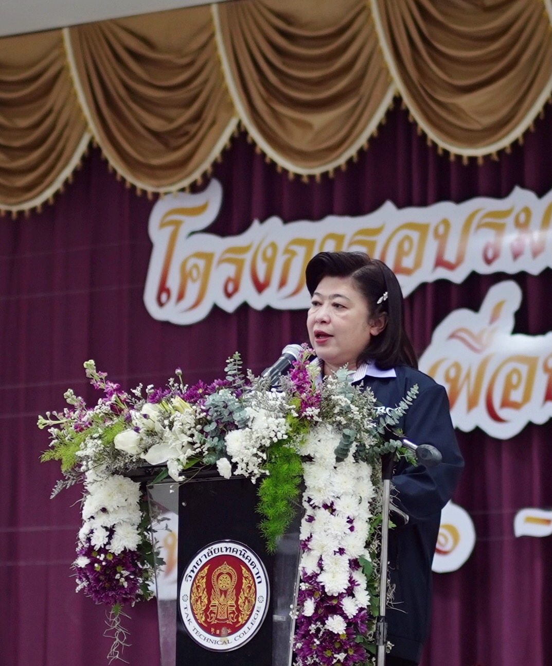 รายละเอียดตำแหน่งงาน