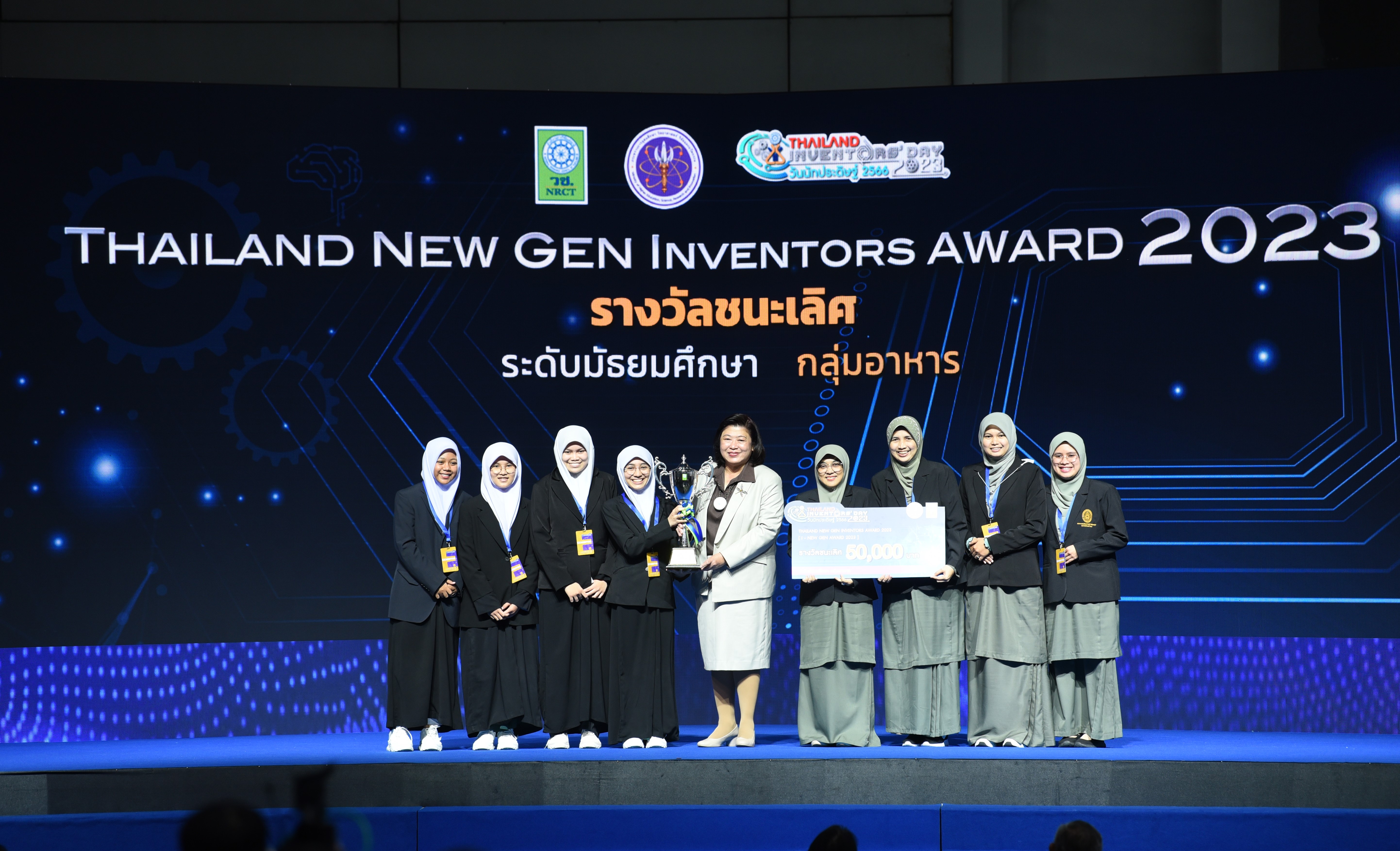 รายละเอียดตำแหน่งงาน