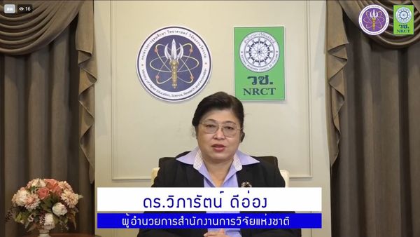 รายละเอียดตำแหน่งงาน