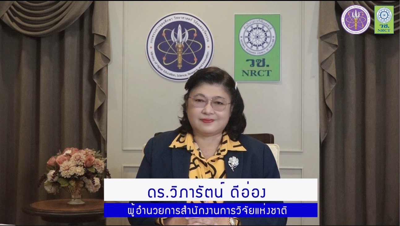 รายละเอียดตำแหน่งงาน