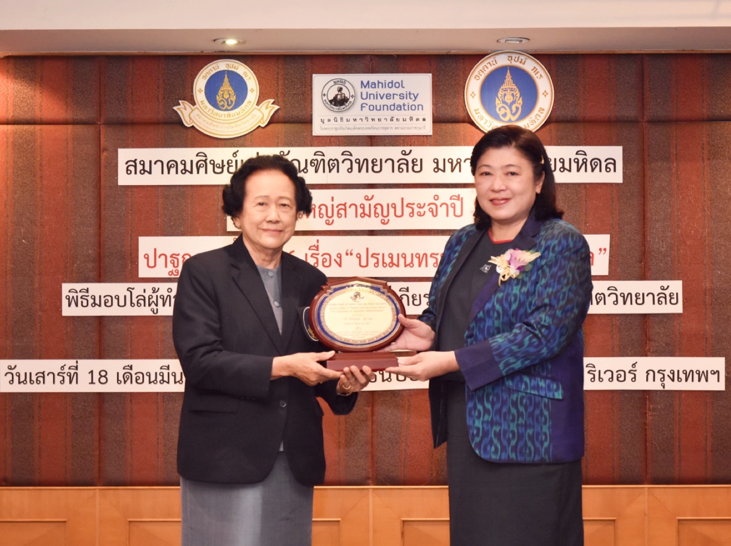 รายละเอียดตำแหน่งงาน