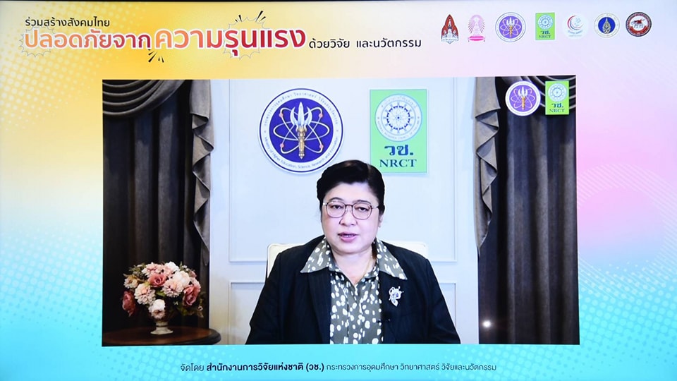รายละเอียดตำแหน่งงาน