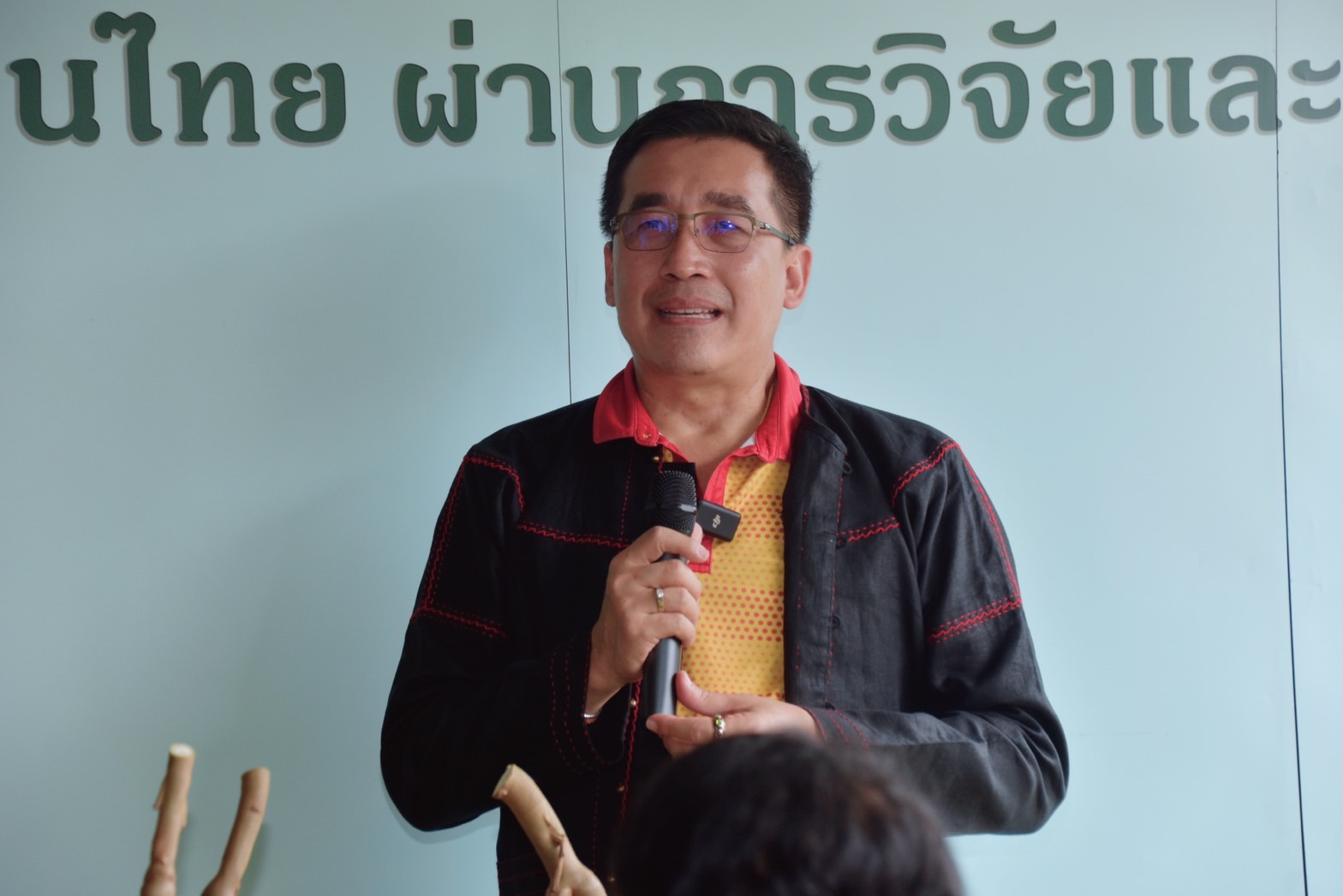 รายละเอียดตำแหน่งงาน