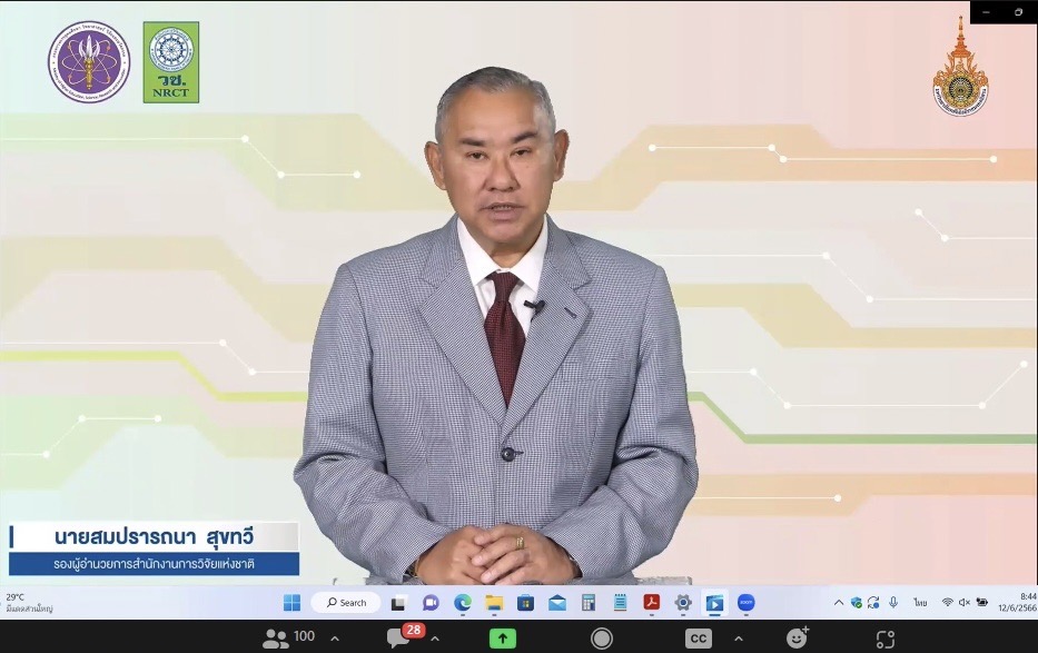 รายละเอียดตำแหน่งงาน