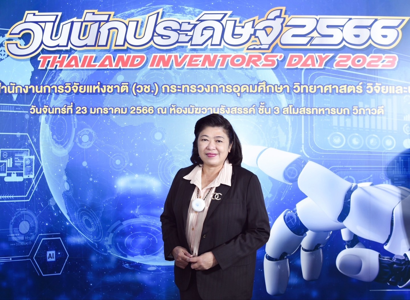 รายละเอียดตำแหน่งงาน