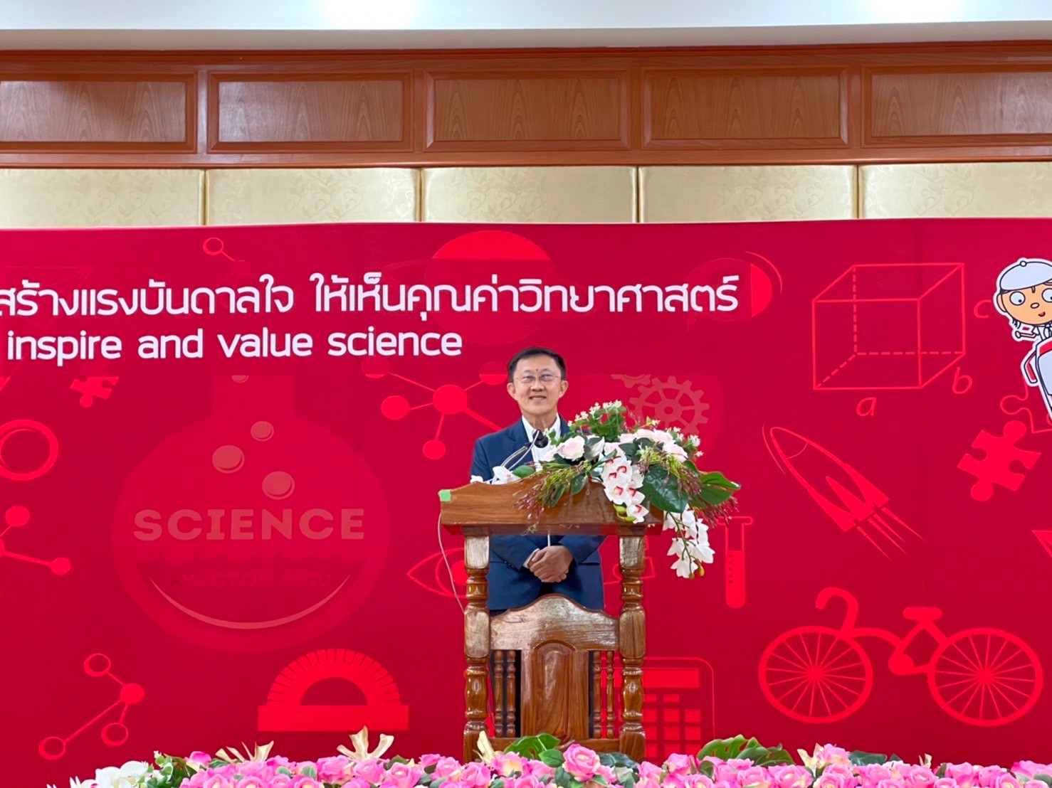 รายละเอียดตำแหน่งงาน