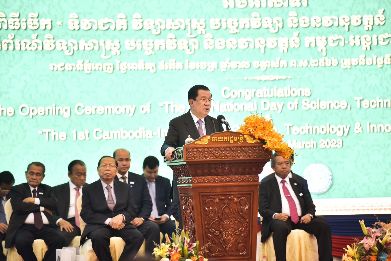รายละเอียดตำแหน่งงาน
