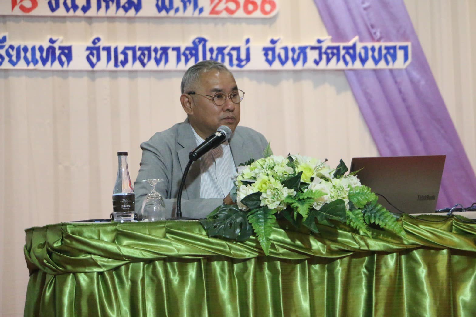 รายละเอียดตำแหน่งงาน
