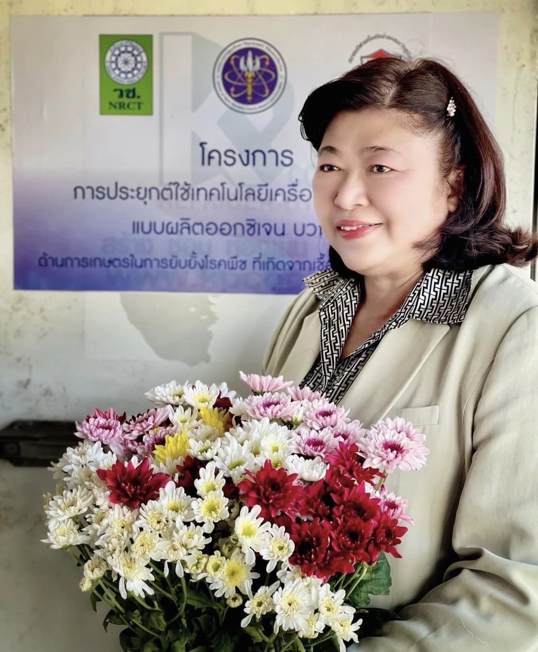 รายละเอียดตำแหน่งงาน